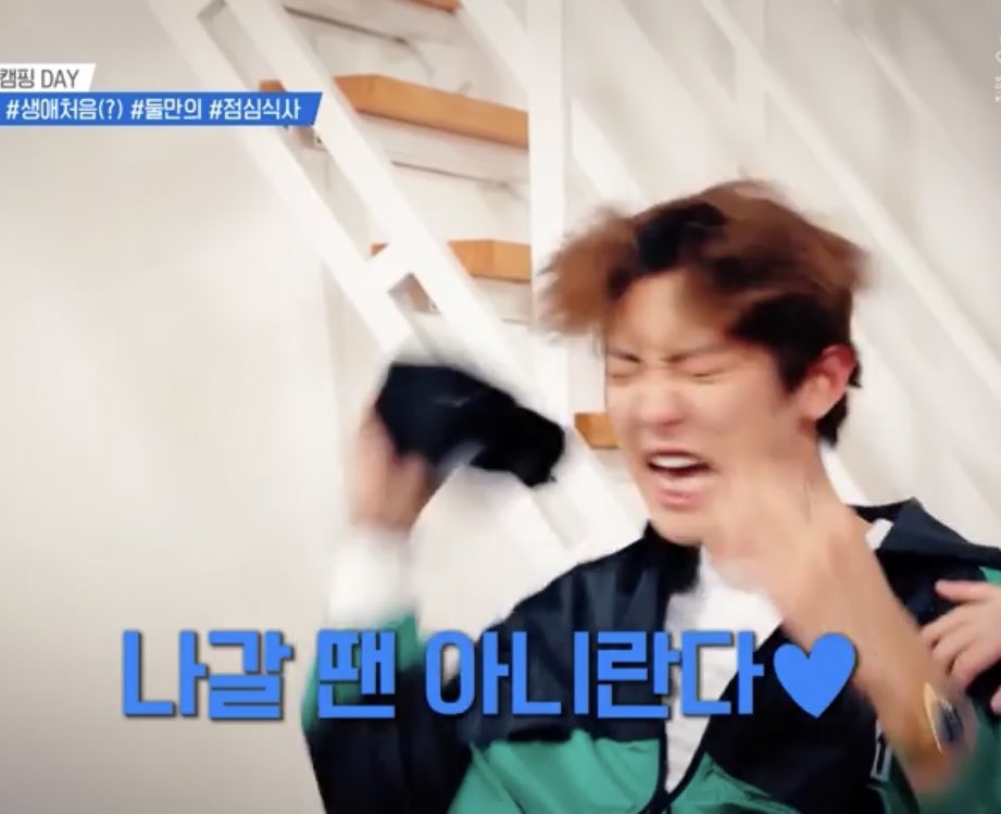 peachmyeonkki's tweet photo. chanyeol and his comeptitive ass lmfao https://t.co/c57JzmN8hl