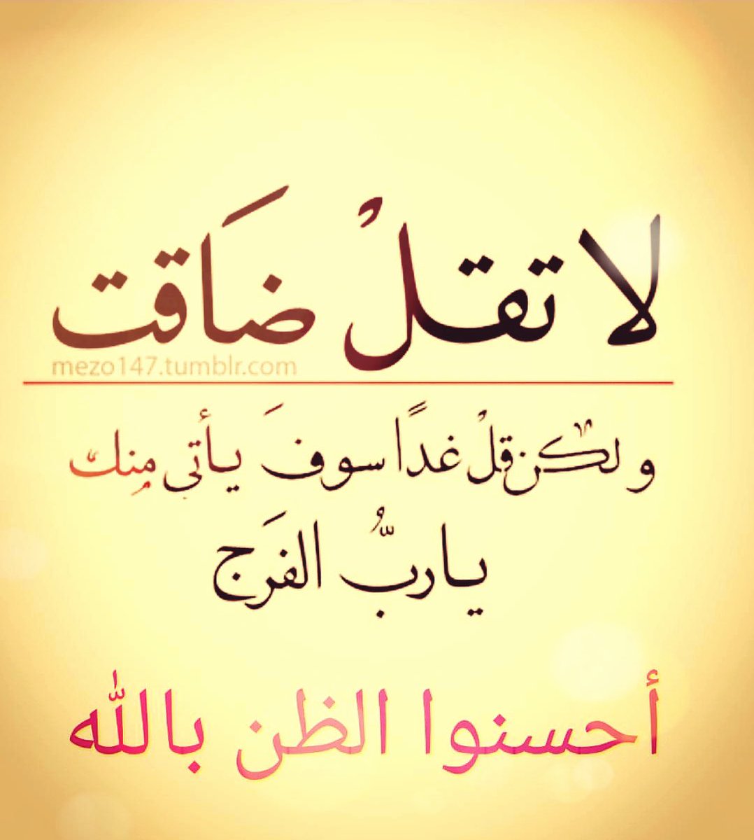 ابو راشد (@abo_rashed677) on Twitter photo 