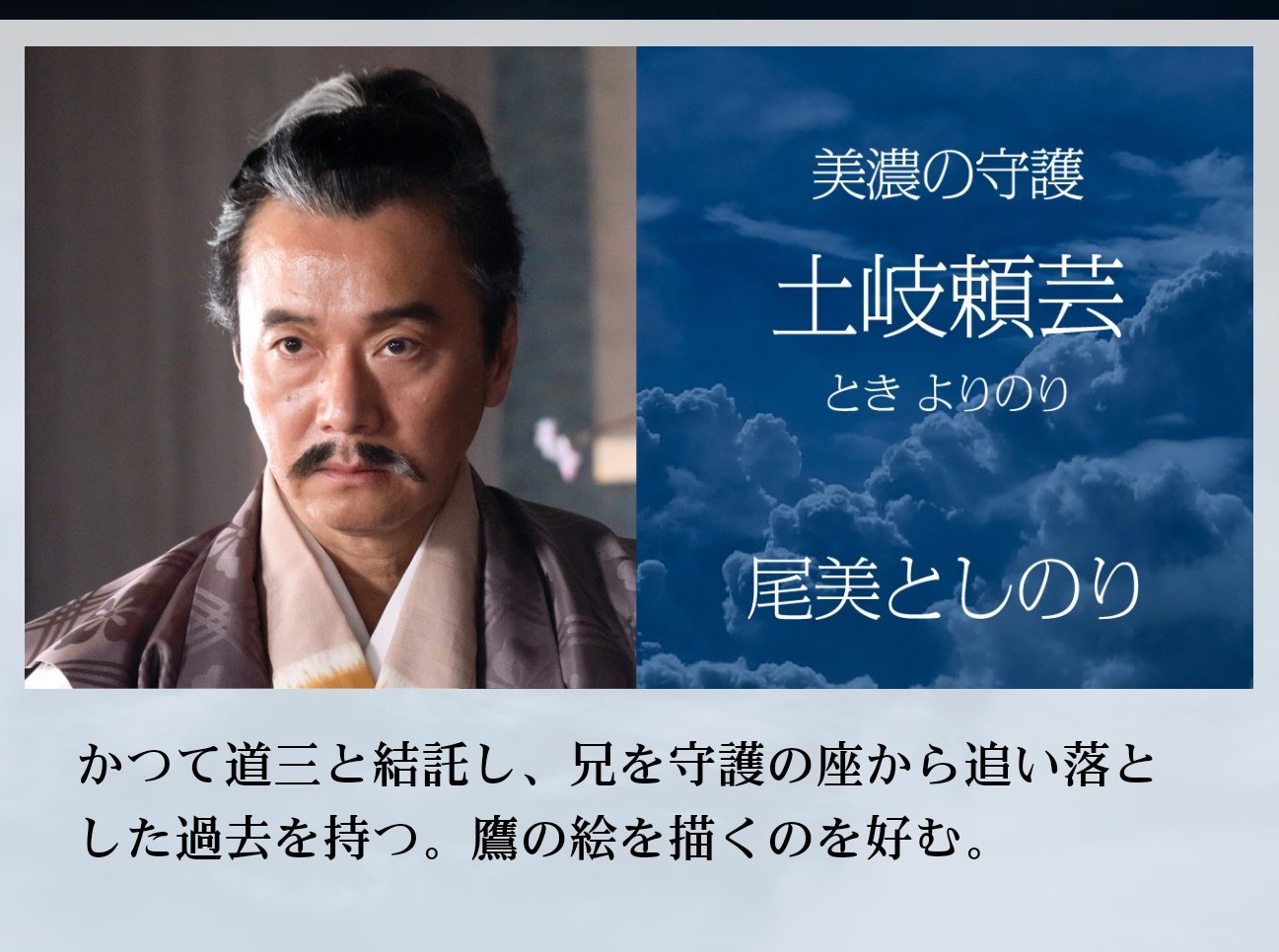 谷津 珠葉 李厳命 On Twitter そういえば土岐頼芸の読みが とき よりのり と確定したのは禅蔵寺の過去帳の頼芸の 芸 に のり のルビが振ってあったからとされている しかし そもそも 大