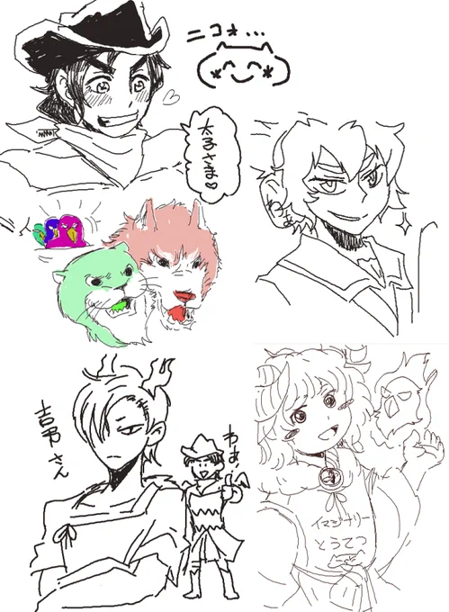 絵チャで私が描いたヤツまとめ。イマジナリー饕餮もいるよ! 
