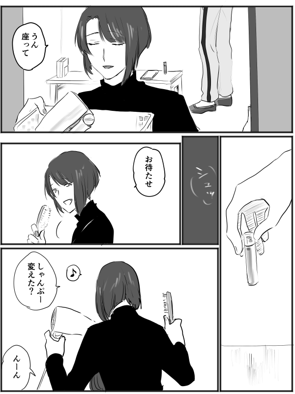 ぶぜまつ これ https://t.co/3YQrFY7Mv7 