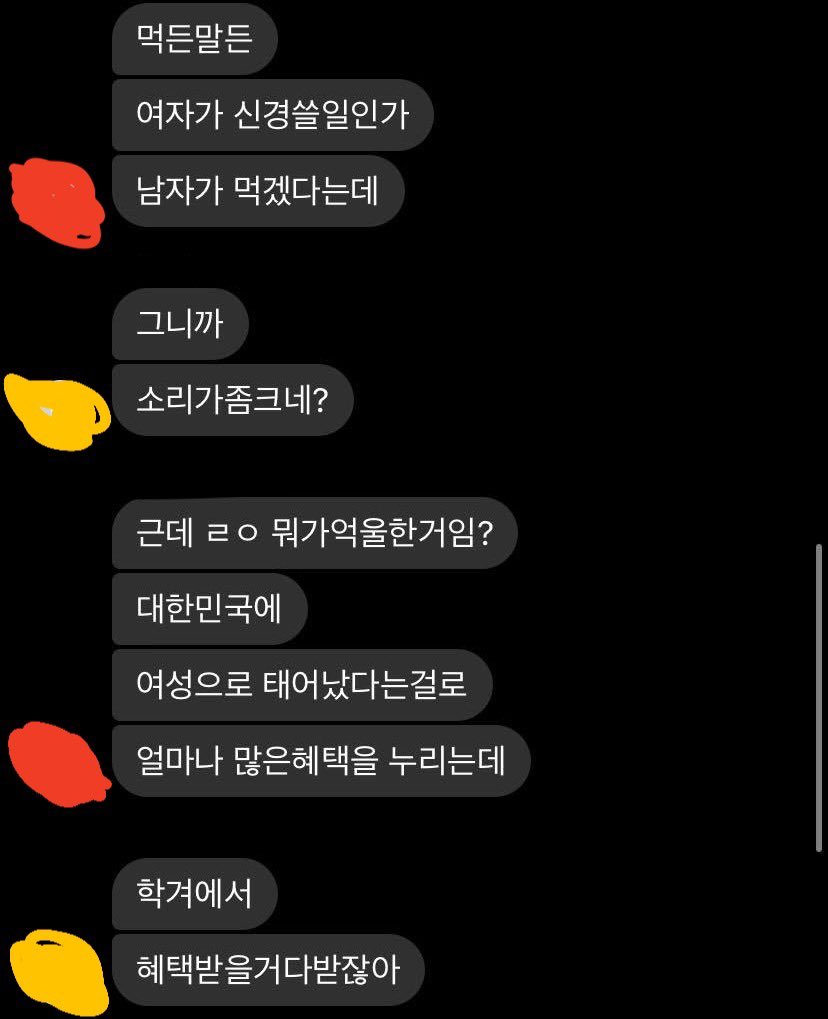 iSGoKRWOMAN's tweet photo. #WE_NEVER_END
법이 바뀌어야하는 이유는 근처에서도 알 수 있다 https://t.co/n2Nb5jCSev
