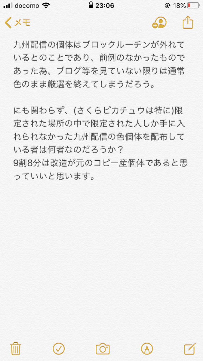 コピー 改造を許さない Gop1704 Twitter コピー 改造を許さない Gop1704 Twitter
