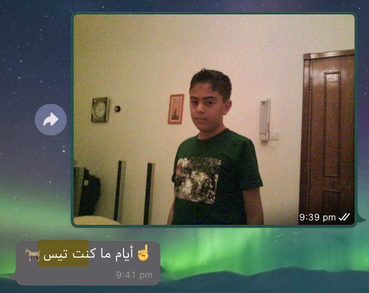 Red keeps calling his son Eric a dumbass, well my dad calls me a تيس
