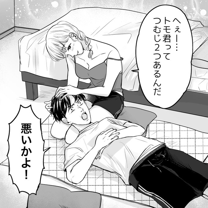 キレるポイントが意味不明な人 