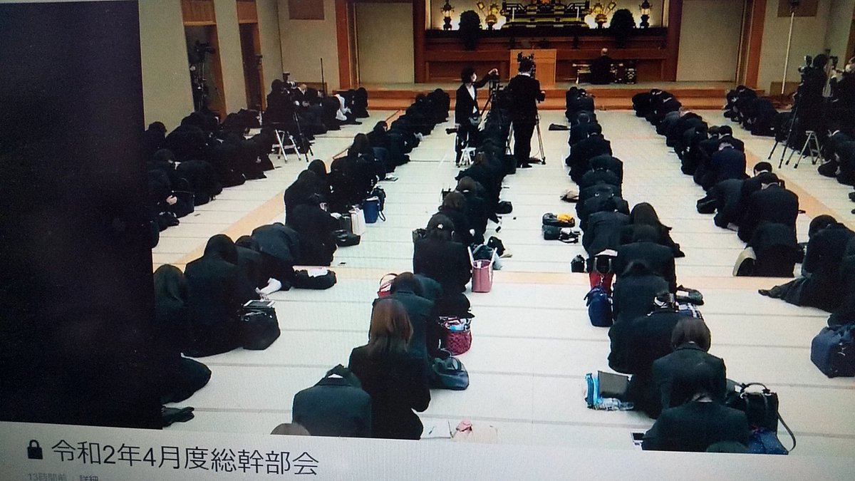 緊急事態宣言中 宗教法人顕正会の情報 年4月26日更新分 Togetter 緊急事態宣言中 宗教法人顕正会の情報 年4月26日更新分 Togetter
