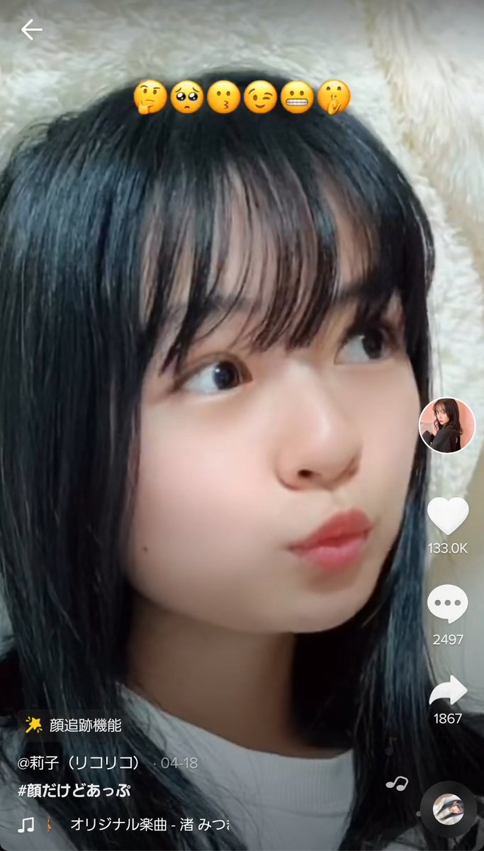 O Xrhsths 箱入りトマト Sto Twitter この顔文字真似するtik Tokのやつかわいいよな と思って動画漁ってたけどよく考えたらミンジュ同じことやってたな T Co Hadcgdvxwv O Xrhsths 箱入りトマト Sto Twitter この顔文字真似するtik Tokのやつかわいいよな と思って動画漁ってたけどよく考えたらミンジュ同じことやってたな T Co Hadcgdvxwv