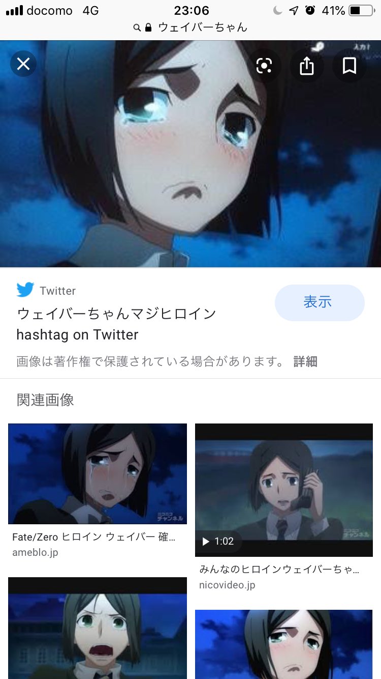 はるはる 同日 Fgo ニチアサすき 孔明孔明と世間が騒ぐなか Fate Zeroのウェイバーは何度みてもヒロインだなって再確認してきた今日此の頃 Fgo Fate ウェイバーちゃんくんさん T Co Nzrmzai5od Twitter