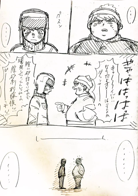 #kyman版深夜のお絵描き60分一本勝負

お題「涙」

いつものカイルがいいや 