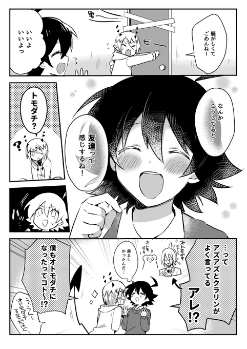 144話のその後(n番煎じ) 