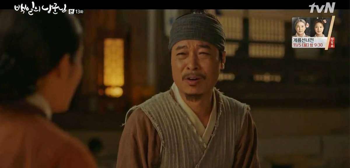 Yeon-ssi shouted. “Don’t you know our Wondeuk! Do you think he is going to marry someone else other than Hongshim? If you’re going to spread a false rumour and upset yourself over it, why don’t you just get back to Songjuhyun right now.”“Upset over it...we’re just worried.”