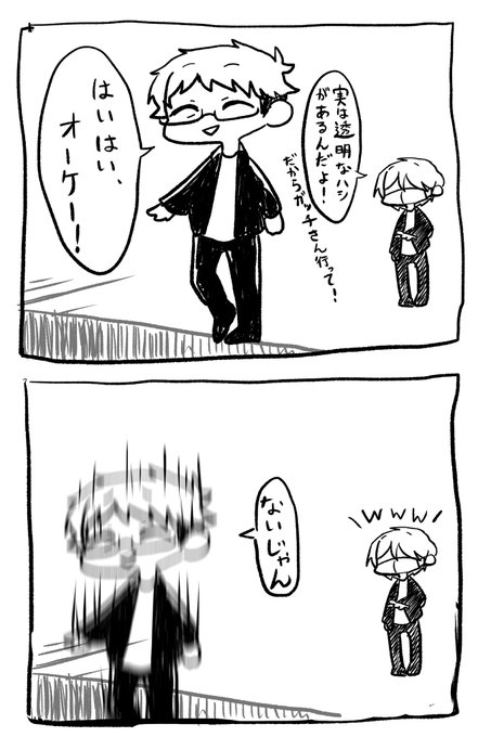 ?<あ''ぁ'' 