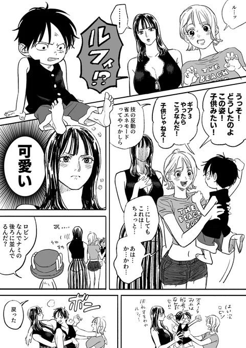 チビル 