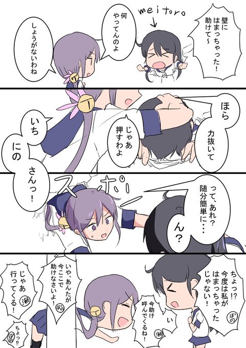 曙のtwitterイラスト検索結果