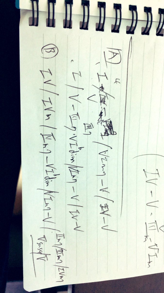 ちなみにspoon配信中に書いてたメモ。
象形文字かな、、、