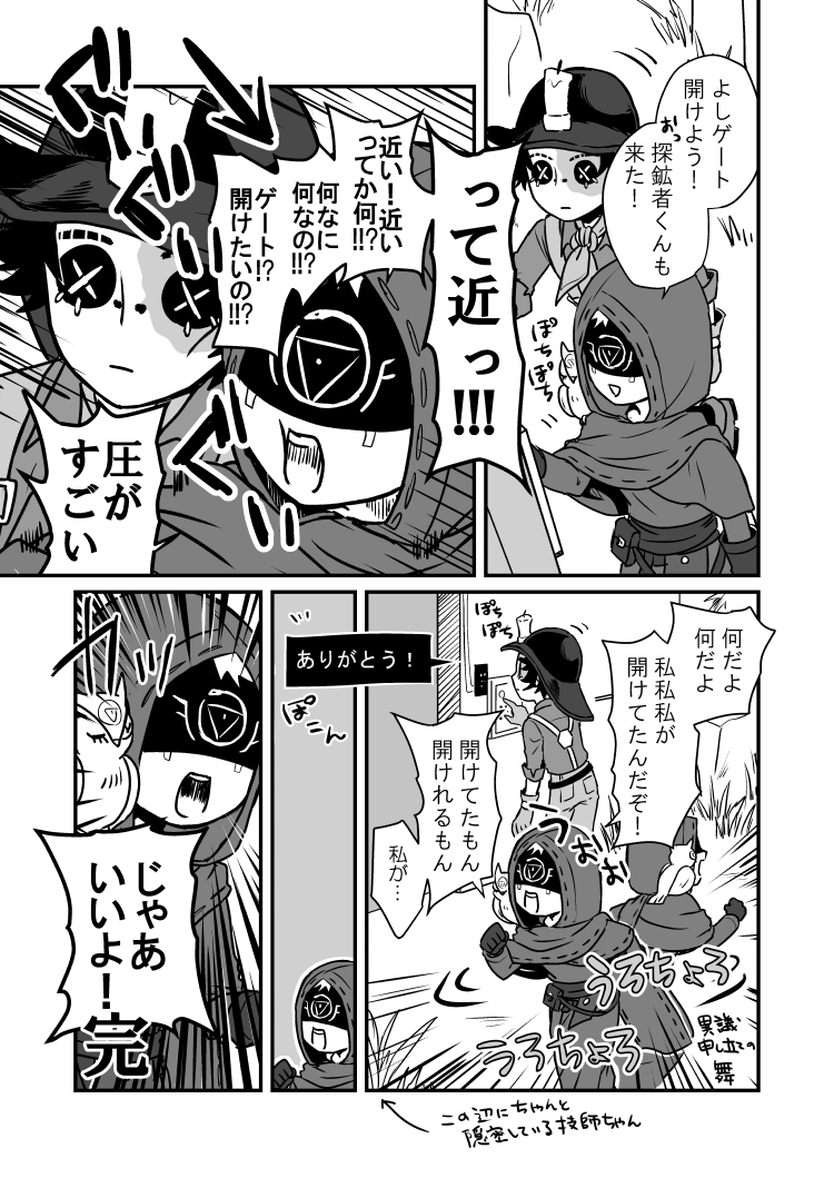 「ありがとう!」チャットに弱い(第五実録) 
