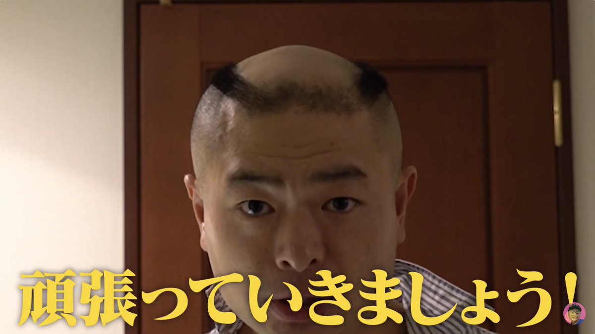 あばれる君が伸ばした髪を公開