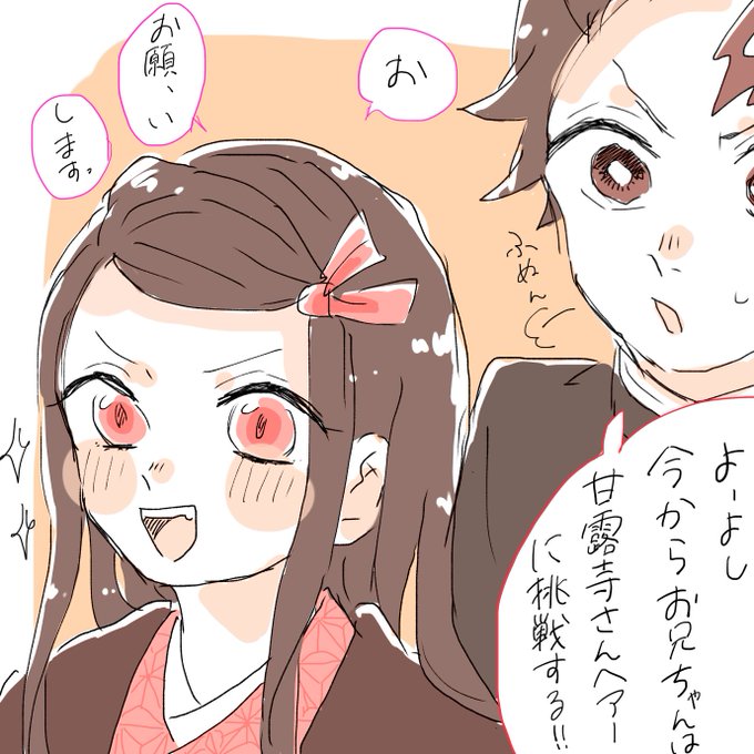 この前のステンドグラス風イラストのメイキング解説 別に解像度低めのメイキング動 こあ の漫画 この前のステンドグラス風イラストのメイキング解説 別に解像度低めのメイキング動 こあ の漫画