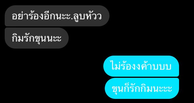 แอคขิงเด็กน้อย☁️🌟💗 tweet media