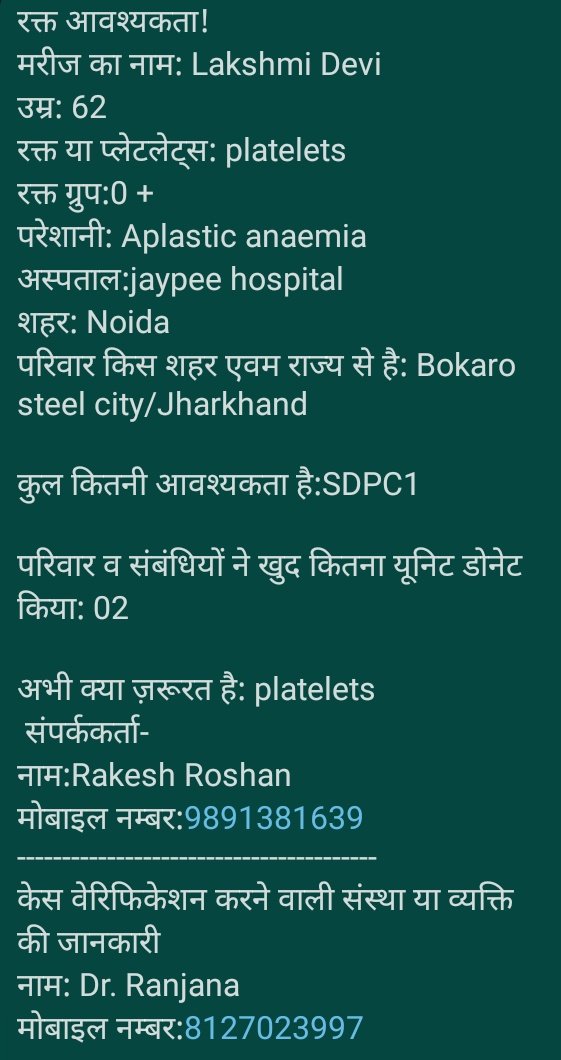 साहिल तनेजा tweet media