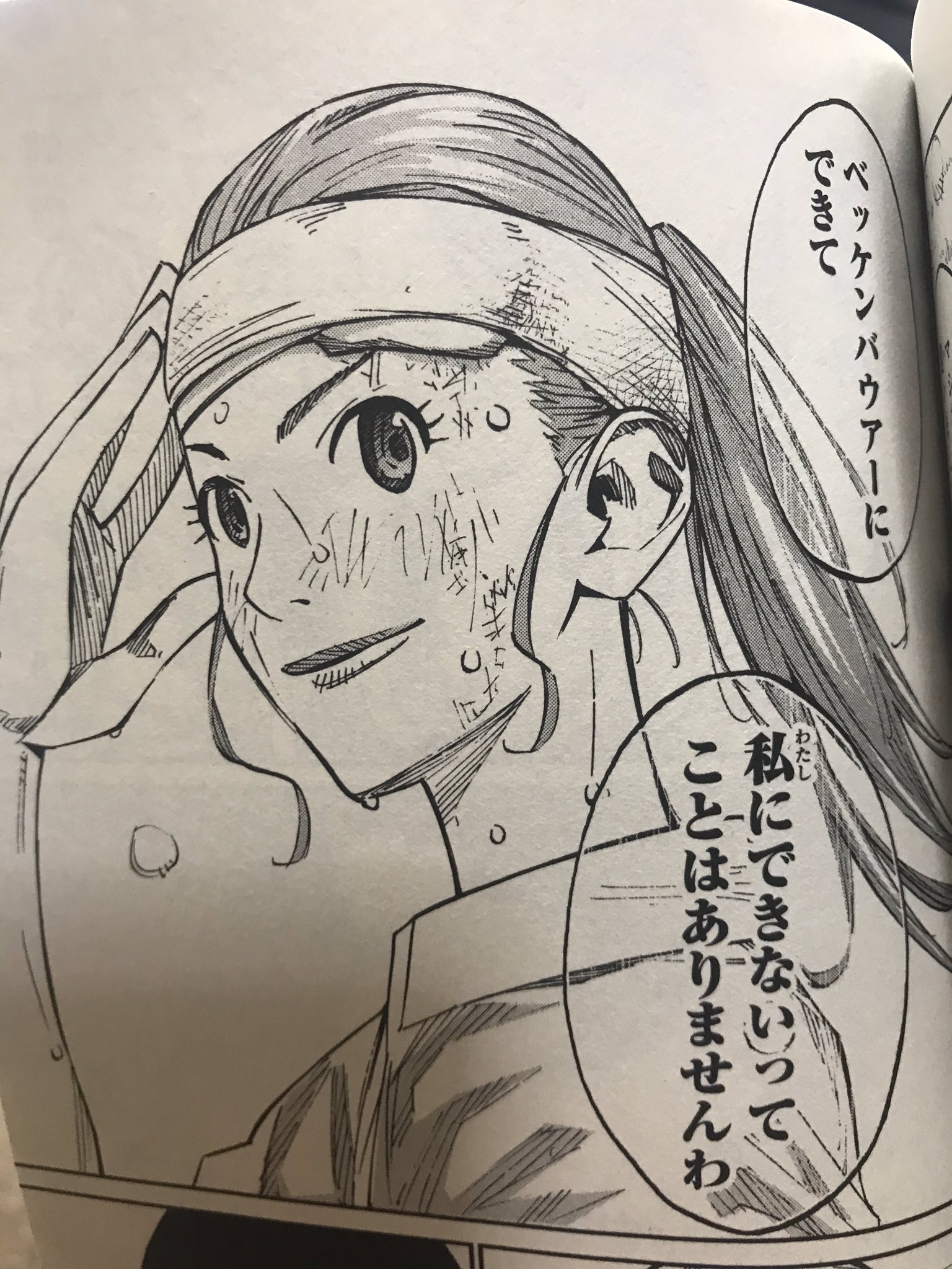タクルル パワサカホロ さよなら私のクラマーを散々訴求してきたが改めて全巻一気読み 2 周防すみれ 恩田希 曽志崎緑 国府妙 辺りをパワサカで作りたいなー コラボしてくれんかの そして同作者の4月は君の嘘も一気読み 読むとしんどくなるけど