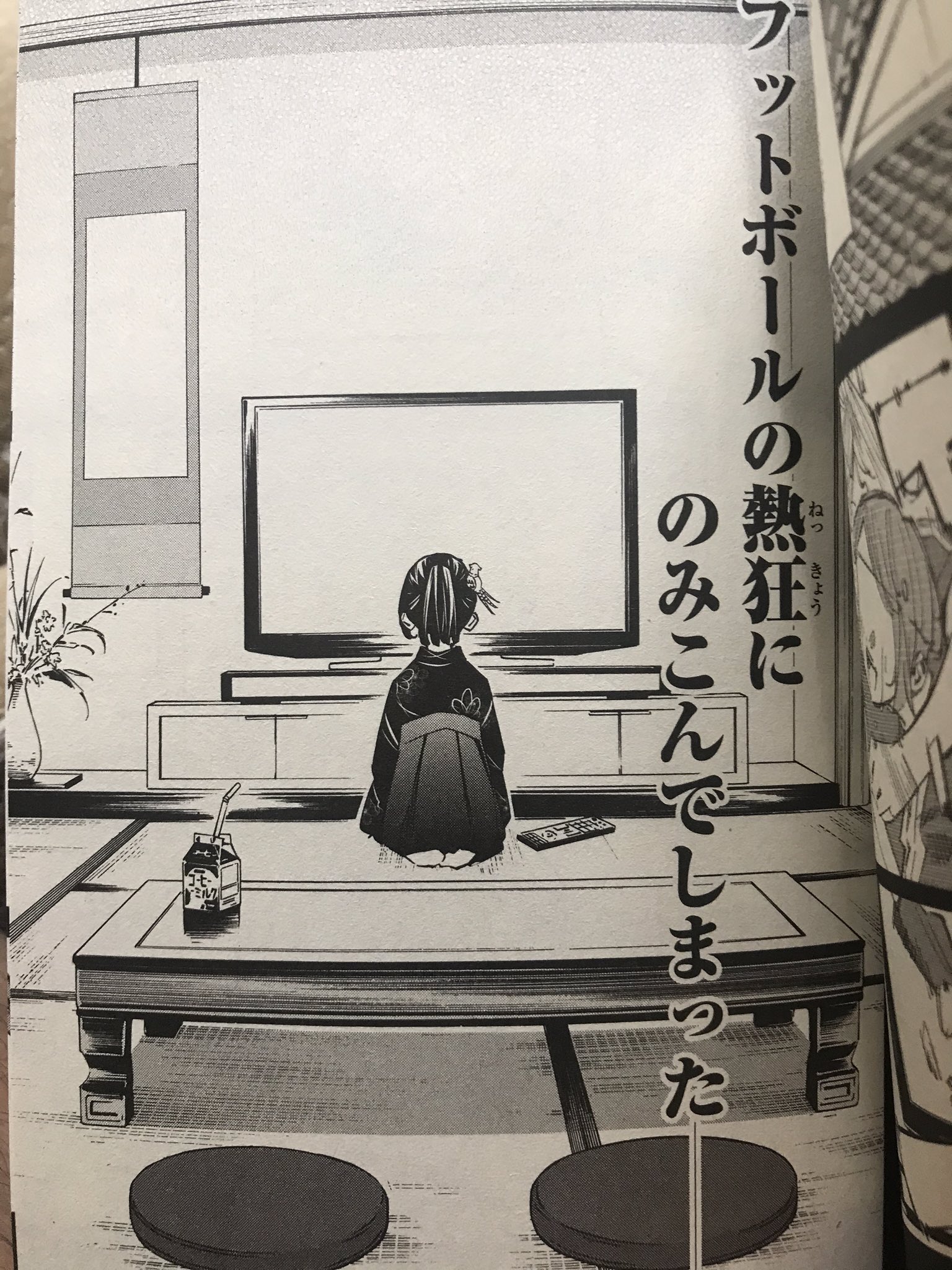 タクルル パワサカホロ さよなら私のクラマーを散々訴求してきたが改めて全巻一気読み 2 周防すみれ 恩田希 曽志崎緑 国府妙 辺りをパワサカで作りたいなー コラボしてくれんかの そして同作者の4月は君の嘘も一気読み 読むとしんどくなるけど