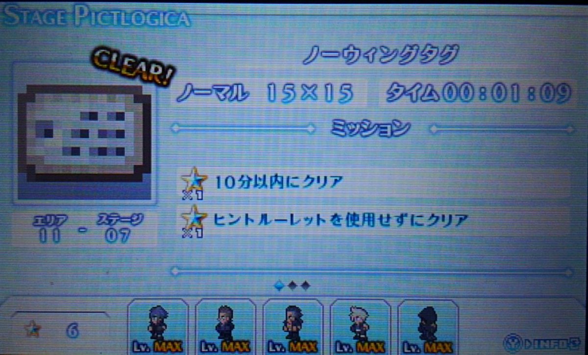 ダンデ ピクトロジカ タイムトライアル 今日はエリア11 7 ノーウィングタグ 零式はやったこと無いんですが これの解説に 戦死した際に生きた証として残る って D 零式のシナリオはあまり知らないけど 重いのかな とあるキャラは死ん