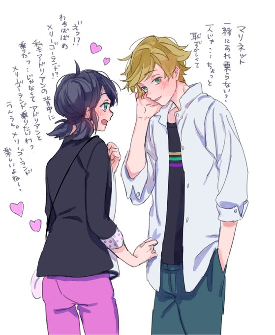 アドマリのtwitterイラスト検索結果