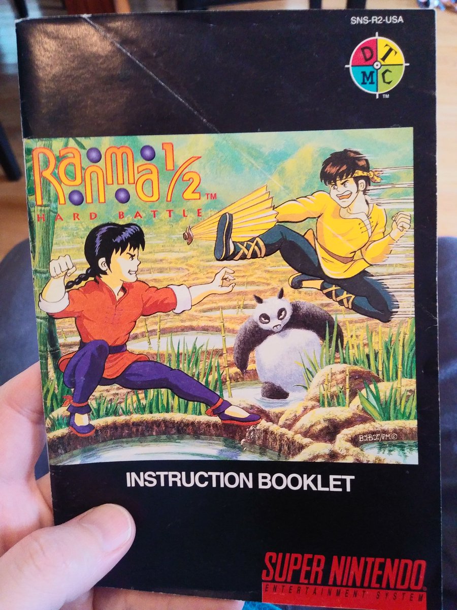 ジャンプー ジャンプー