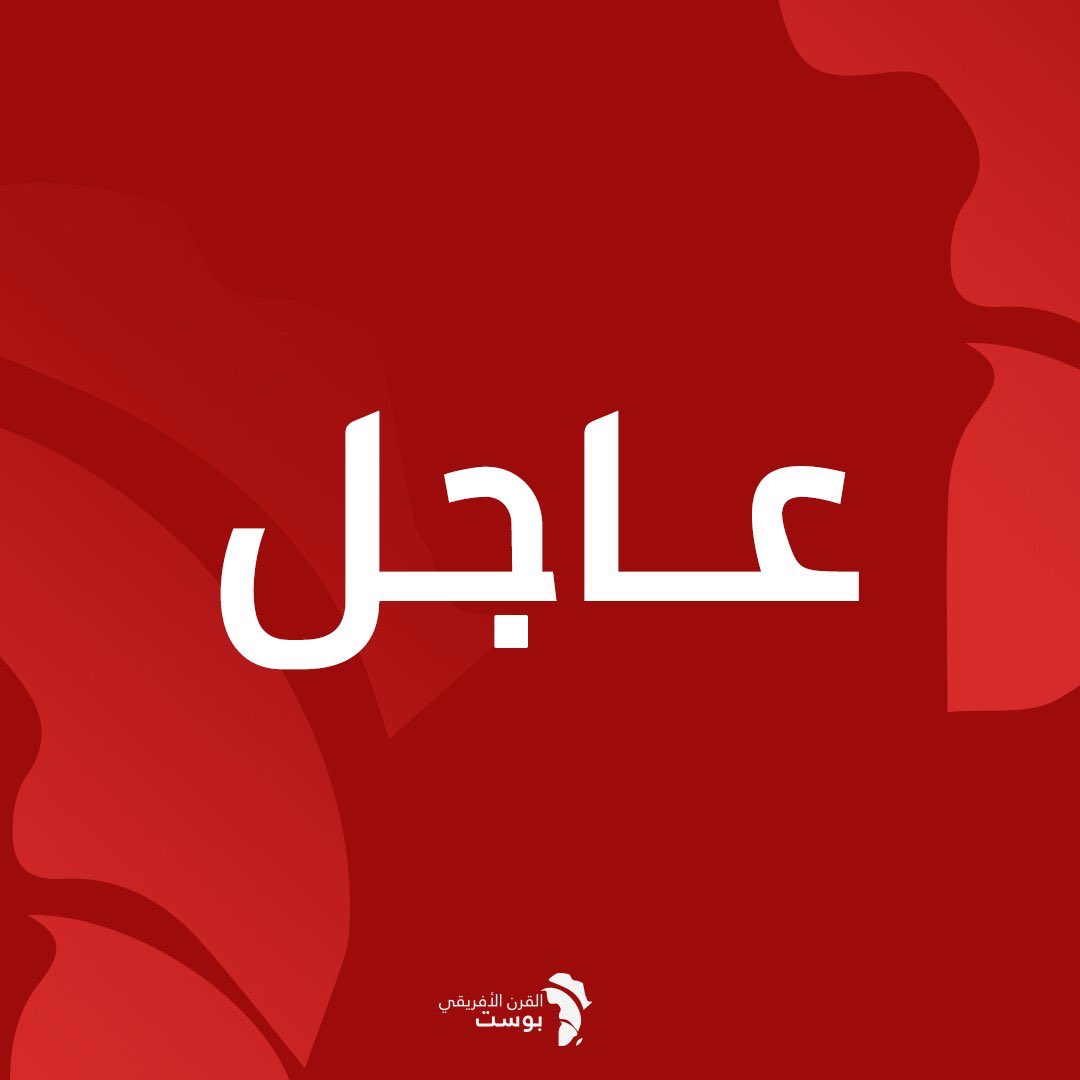HafpostA's tweet photo. #عاجل| الصومال تعلن 23 وفاة بفيروس #كورونا و436 حالة جديدة بالفيروس #Covid_19 
#فيروس_كورونا https://t.co/ASTE0WieRQ