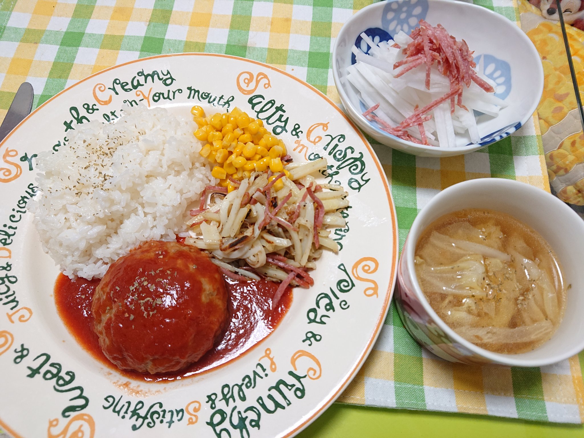 تويتر 近藤佳奈子 على تويتر 今日の夜ごはんは イタリアンハンバーグ ワンプレートに盛り付けてみました サラダとスープは別ですが 夜ごはん こん飯 T Co A6rlgkf7so