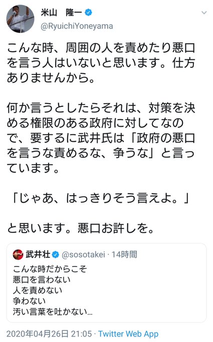 武井壮 の人気がまとめてわかる 評価や評判 感想などを1時間ごとに紹介 ついラン