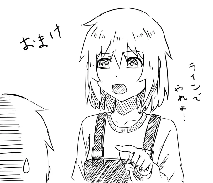『ツイッターをはじめた女の子』は今後の予定としては3、4日おきに1話あげるのを目標に頑張って描いていきたいと思いますので応援よろしくお願いします! 