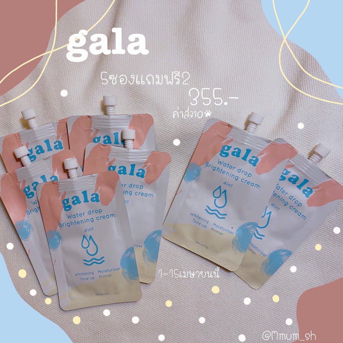 hnmn_sq's tweet photo. Makeup No Makeup สวยแบบธรรมชาติที่แท้ทรู + + เพียงแค่แต้มเจ้า TONE-UP WATER DROP CREAM ลงบนหน้าหลังจากทาครีมบำรุงแล้วรับรองเห็นผลทันทีที่ใช้
ซอง69. 
4ซอง 276.-(ส่งฟรี) โอน=จอง
#ฟอลฟรี #รีวิวสกินแคร์  #ยืมเมจforeverything #gala #กาล่า https://t.co/NkHygNeBPD