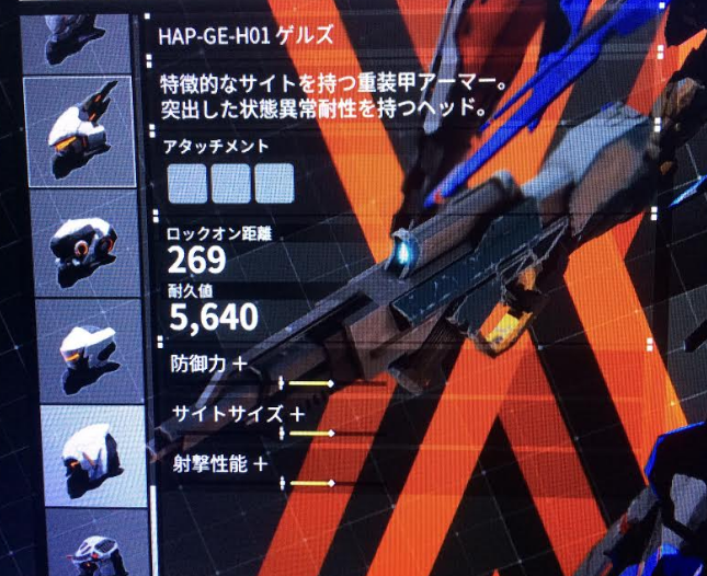 Gyalacon デモンエクスマキナ 首寄越せ それゲルズだろ 首寄越せ 何回目だと 思ってるんだ