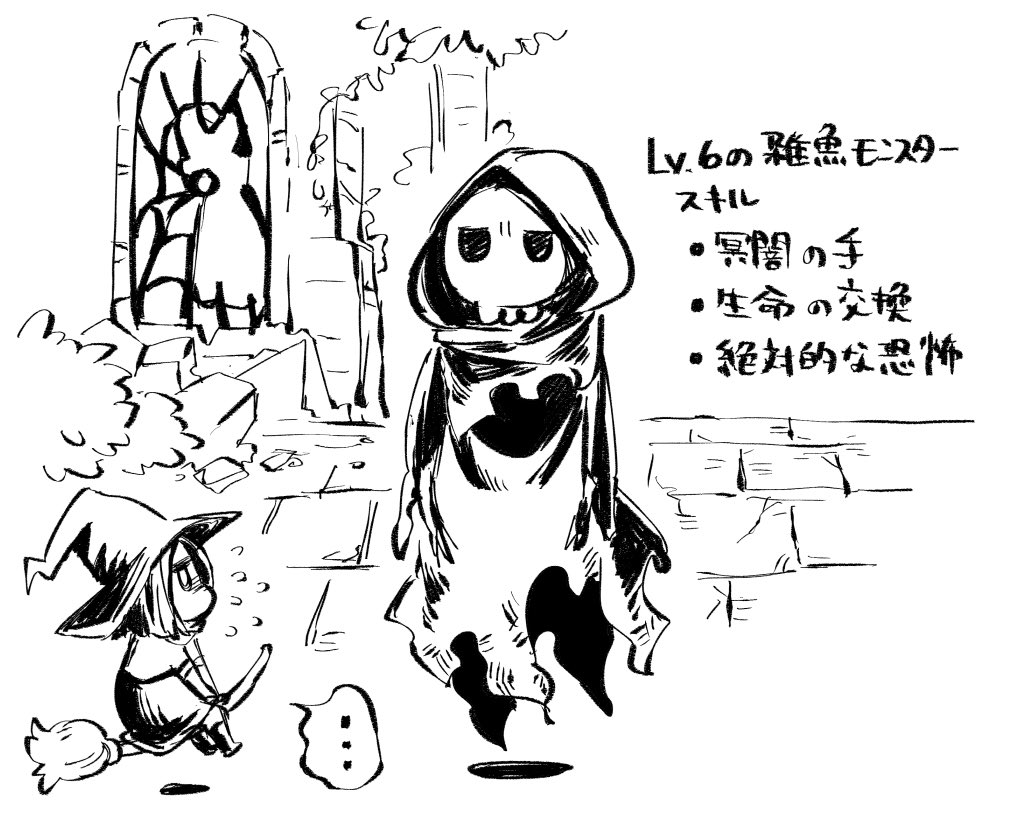 それほんとに雑魚なの？みたいなの序盤から押し寄せてくる🥺
#ミストオーバー