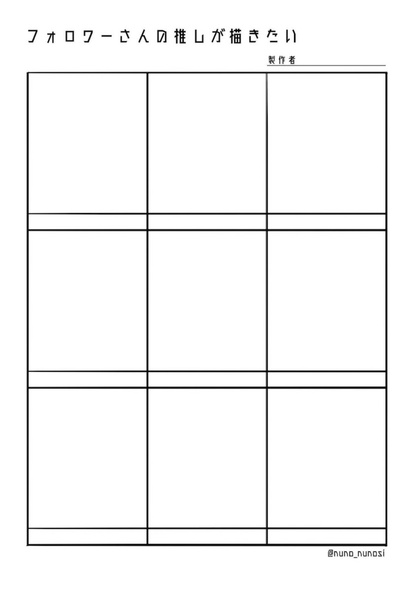 れおん After The Rain Ffさんの推しが描きたい 描かれたい人リプで誰書いて欲しいか教えて下さい Ffさんの推しが描きたい フォロワーさんの推しが描きたい れおん After The Rain Ffさんの推しが描きたい 描かれたい人リプで誰書いて欲しいか教えて下さい Ffさんの推しが描きたい フォロワーさんの推しが描きたい