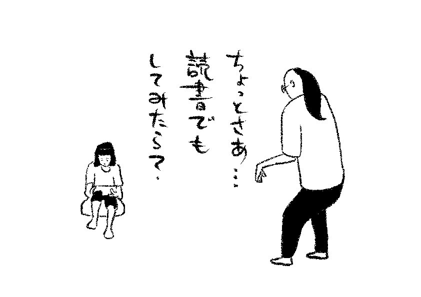 Twoucan 夏目漱石 の注目ツイート イラスト マンガ コスプレ モデル