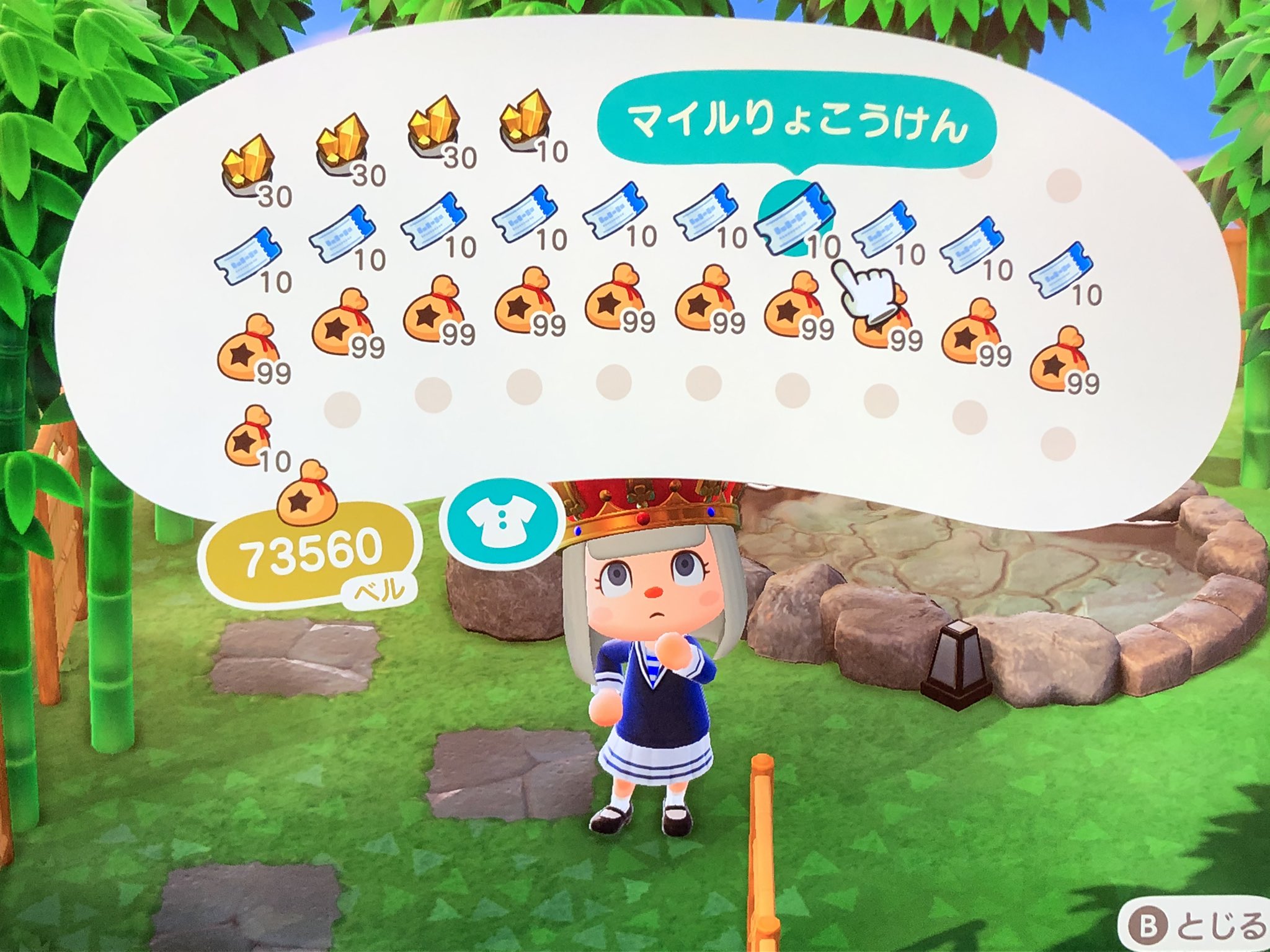 naffysan　プロフ必読♥︎ あつ森と太鼓の達人セット 公式】Choco Chiptune. - Ancraft【太鼓の達人】 - YouTube