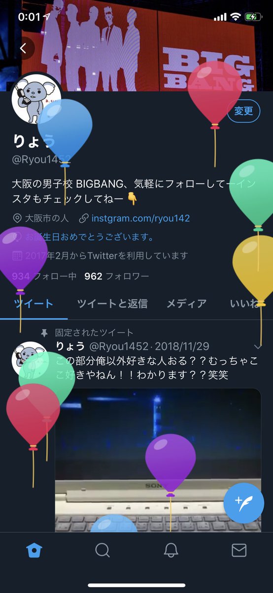 Ryou1452's tweet photo. 今年も1つ歳を取りました😊 https://t.co/pxI2QV3x8W