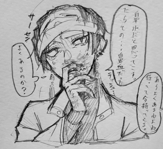わりとあるあるでは?鼻血大好き。 