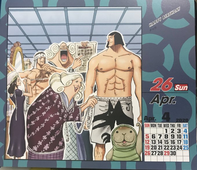 ワンピース 悪魔の実を一覧で紹介 所有者や能力 覚醒についても調査 14ページ目 Selvy