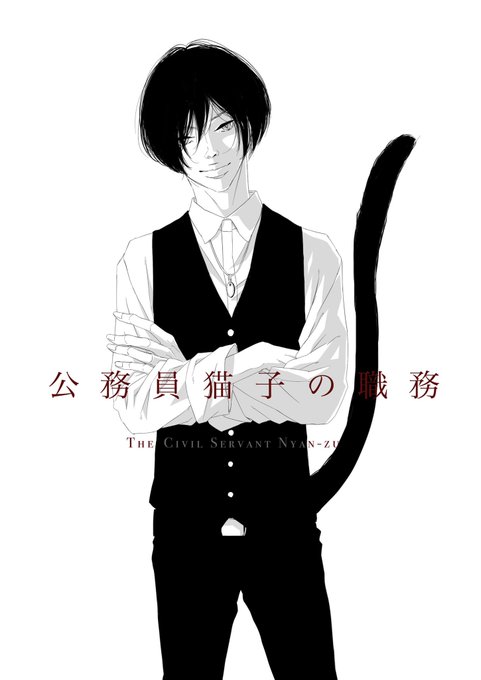 ネズミ捕りのtwitterイラスト検索結果
