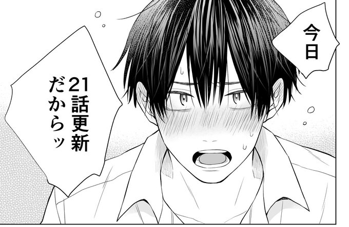 Lineマンガ を含むマンガ一覧 いいね順 3ページ ツイコミ 仮 Lineマンガ を含むマンガ一覧 いいね順 3ページ ツイコミ 仮