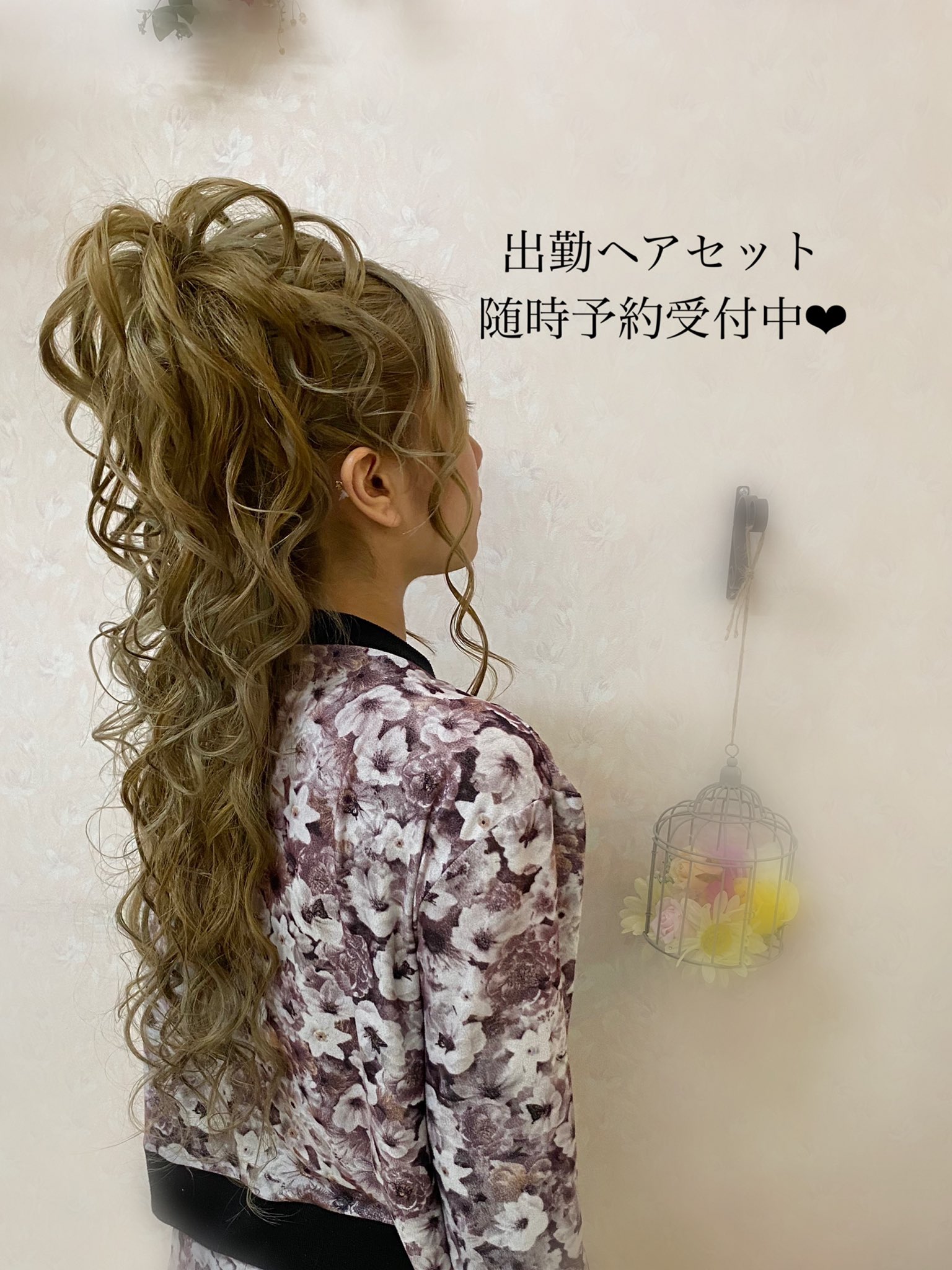 Setsalon Churaku ハーフアップ スジ盛り カールアップ 出勤ヘアセット キャバクラ キャバ嬢 沖縄市ヘアセット 沖縄ヘアセット 早朝ヘアセット 沖縄市エクステ 沖縄市マツエク 沖縄市ネイル 着物レンタル 振袖レンタル Setsalon Churaku ハーフアップ スジ盛り カールアップ 出勤ヘアセット キャバクラ キャバ嬢 沖縄市ヘアセット 沖縄ヘアセット 早朝ヘアセット 沖縄市エクステ 沖縄市マツエク 沖縄市ネイル 着物レンタル 振袖レンタル