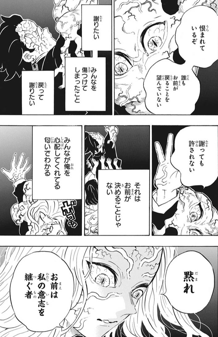 Twitter 上的 僕増田 数ページ前までは余裕ぶっこいて お前 呼ばわりなのに 炭治郎 待ってくれ頼む は流石にギャグセン T Co Ep44byay4n Twitter Twitter 上的 僕増田 数ページ前までは余裕ぶっこいて お前 呼ばわりなのに 炭治郎 待ってくれ頼む は流石にギャグセン T Co Ep44byay4n Twitter