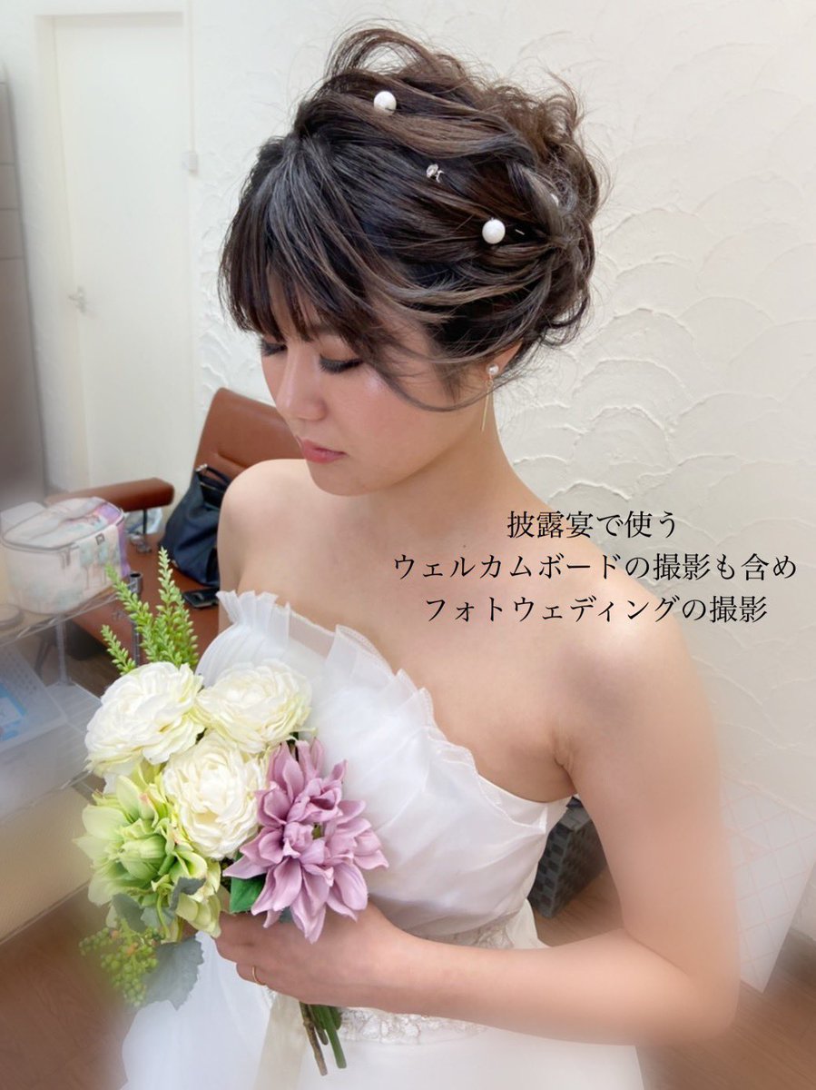 Setsalon Churaku Ar Twitter プレ花嫁 ヘアセット 花嫁ヘアセット ウェディングフォト ブライダルヘア フォトウェディング リゾ婚 ビーチフォト 沖縄市ヘアセット 沖縄ヘアセット 沖縄市エクステ 沖縄市マツエク 沖縄市ネイル ヘアメイク 結納 盛り髪