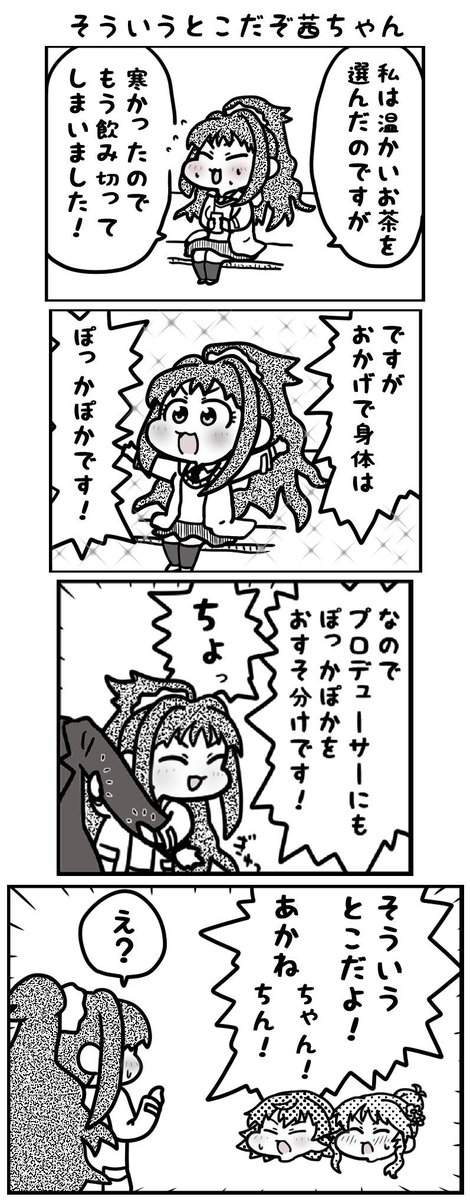 過去作品ですが気に入ってるのを良ければ

#一斉ポジパ 