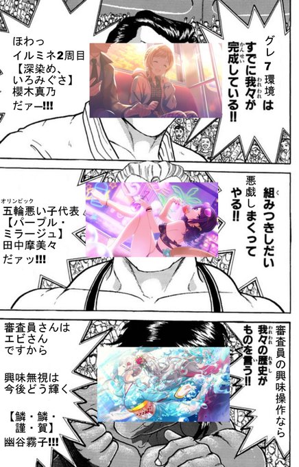 コラ画のtwitterイラスト検索結果 古い順 コラ画のtwitterイラスト検索結果 古い順
