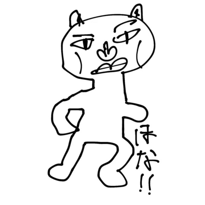 うなずくのtwitterイラスト検索結果 古い順 うなずくのtwitterイラスト検索結果 古い順